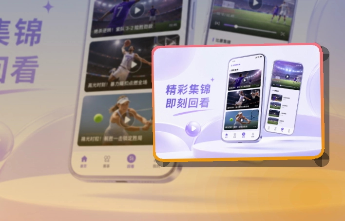 开云APP与网页版访问图